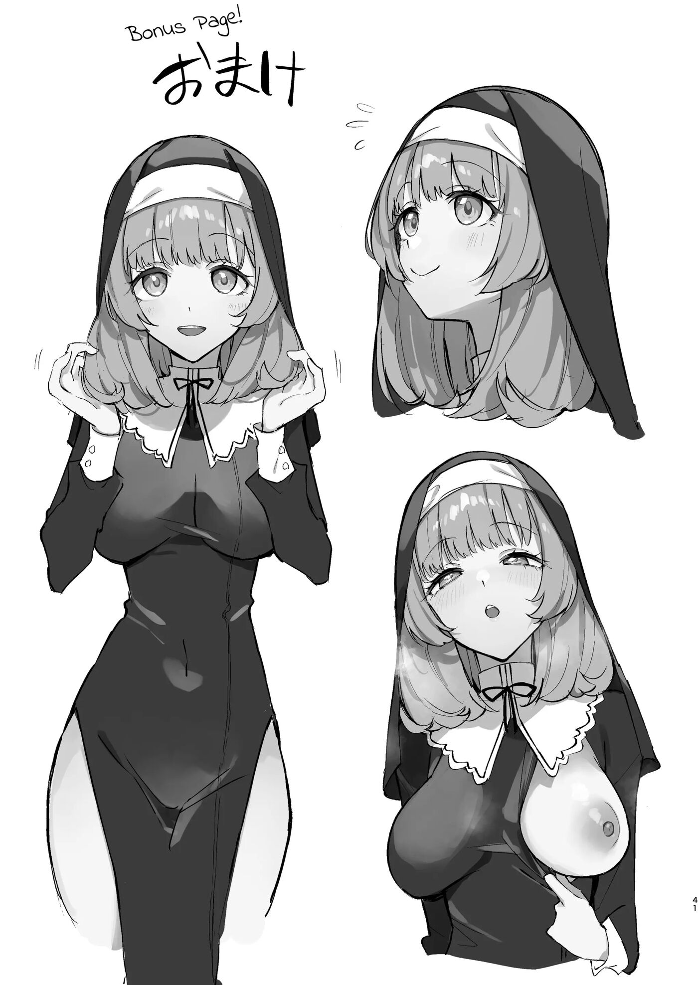 A Sister's Absolute Defeat Until An Innocent Nun Enters Heat And Indulges In Passionate Mating Sex Chapter 1000 Page 41